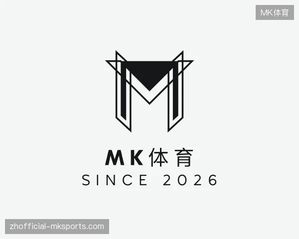 关于MK体育官网